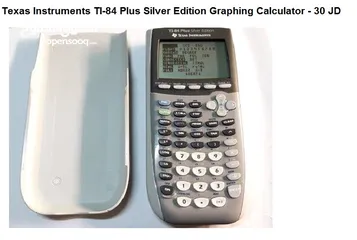  7 آلات حاسبة علمية متطورة  Graphing Calculators توجيهي - جامعات ..