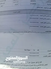  13 كيا 2017 فحص كامل اعلى صنف جميع الاضافات