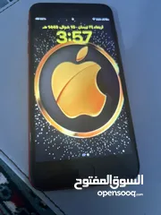  1 ايفون 8 بلص