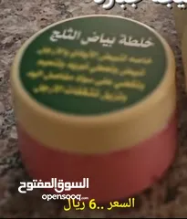  7 عروض على البخور والعطور والخلطات لا تفوت فماذا تنتظر