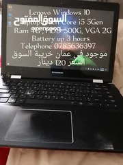  2 جهاز لاب توب بسعر مناسب