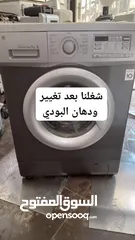  8 اتصل احنا بنيجيك شغلنا مكفوول نعمل للساعه 12