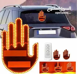  1 ضو سيارة شكل كف
