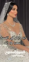  3 فستان عروس