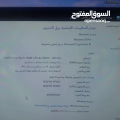  8 بي سي قيمنق