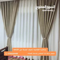  2 ستائ لنن وشيفون و اورنجزا و زيبرااااااا