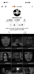  1 حساب تيك توك للبيع