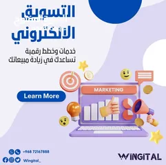  4 من الشركة العمانية التسويق الالكتروني و خدمات SEO شركات محلات عقارات سيارات برامج برنامج