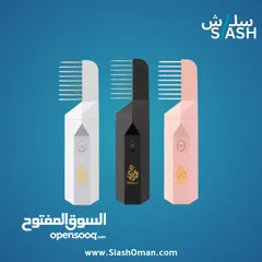  2 مبخرة الشعر 2 في 1