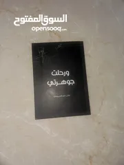  1 كتاب للبيع