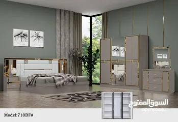  2 BEDROOM SET WITH MATTRESS 7 PCS WITH FITTING /غرف نوم مع دوشج ۷قطع مع ترکيب