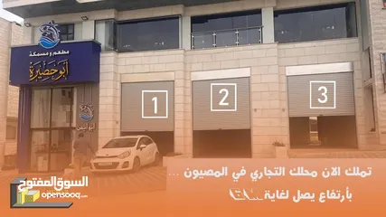  2 إسكان الماصيون "شقة مساحة 161 متر مربع