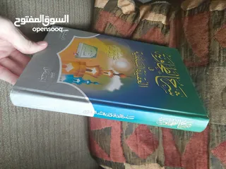  2 شرح العقيدة الطحاوية