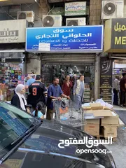  2 انا لا تفوت! محل تجاري للإيجار داخل سوق الحلواني مقابل سوق الندى – حركة زبائن كثيفة