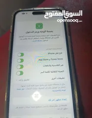  2 آيفون 14 برو ماكس