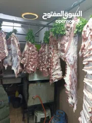  5 ملحمة ومسلخ خاص وأرض "مرزعة" للبيع