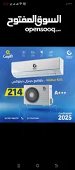  1 مكيفات واحد طن 214