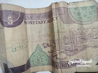  2 عملة سعودية اصدار قديم نادرة الوجود