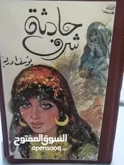  9 كتب مستعمله وجديده للبيع بسعر مناسب
