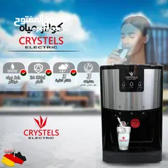  2 و بعد طول انتظار وفرنالكم كولر ماء اللي بنحط على المجلى   كولر ماء للشايش او المجلى من ماركة Cry