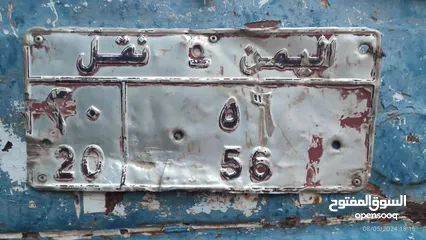  1 لوحة سيارة اليمن نقل مميز للبيع