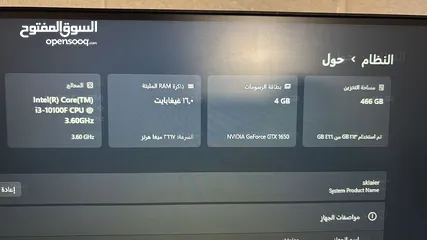  6 سلام عليكم عندي كمبيوتر متتاز جدا للبيع