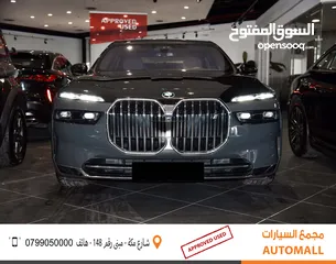  6 بي ام دبليو i7 xDrive60 كهربائية بالكامل 2023 BMW i7 xDrive60 EV