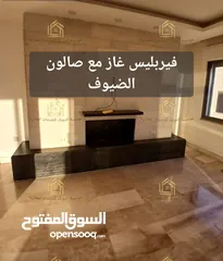  20 شقة طابقية - الشميساني - 3نوم 1ماستر - 230م - بإطلالــــه بانوراما - قرب الخدمات العامة