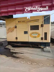  3 مولد 20 kva