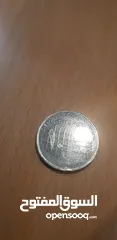  1 10 قروش اردنيه