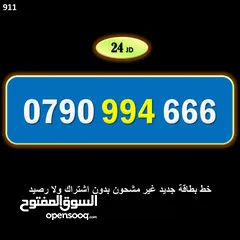  23 ارقام زين جديدة مسكرة