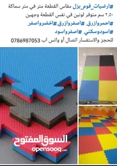  29 الواح كتابة وايت بورد للمدارس طاولات وكراسي اطفال وايت بورد خزاين عيون لوحة اعلانات
