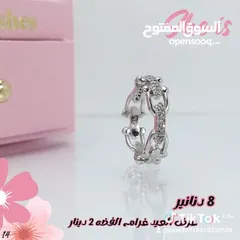  16 فضه 925  اصليه للبيع بأسعار حرق سعر لقرام 2 دينار اساور خواتم ستاتي رجالي تعاليق خلاخيل جارمات ساعات