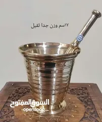  2 هاونات ودلال