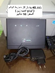 12 راوتر 4G موسع WiFi6 اكستندر ماي فاي