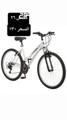  9 بسكليتات للبيع bike for sale