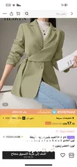  1 بنطلون وبلوزة