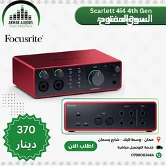  3 The Best Interface & Studio Microphones Now Available In Our Store  معدات التسجيل والاستديو