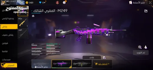  7 حساب فري فاير للبيع بسعر مغري