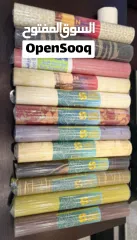  1 ورق جدران للبيع باسعار تصفية لجميع الموديلات والكميات