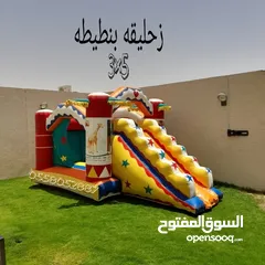  3 تاجير ملعب صابوني الرمال نطيطات الشفاء زحاليق مائيه النسيم
