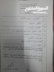  2 تدريس خصوصي (رياضيات ، فيزياء ، كيمياء) مع م.عمار السيلاوي خبره في التدريس وايصال المعلومه للطالب