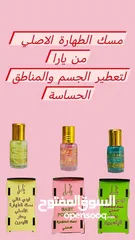  10 عطور. اصليه