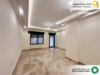  9 شقة 150 م2 فاخرة للبيع في طريق المطار / مشروع التلة 4 (إسكان المنصور)