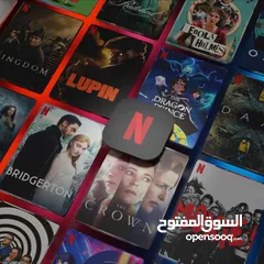  6 نيتفلكس على تلفزيونك بجودة 4K يخلى الجلسة كلها وناسة، تابع الوصف واختار من العروض الحصرية والضمان