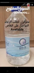  1 ماء زمزم zamzam water