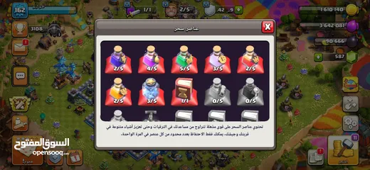  3 حساب كلاش اوف كلانس قديم جدا وقابل للتفاوض