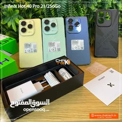  1 رام 16 و 21 جهاز مستعمل ايام بالكرتونة Hot 40 pro جيجا 256 مكفول بالشركة متوفر توصيل