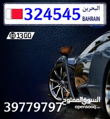  3 للتنازل ارقام سيارات ونقل خاص مميزة