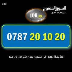  5 ارقام امنيه سوبر